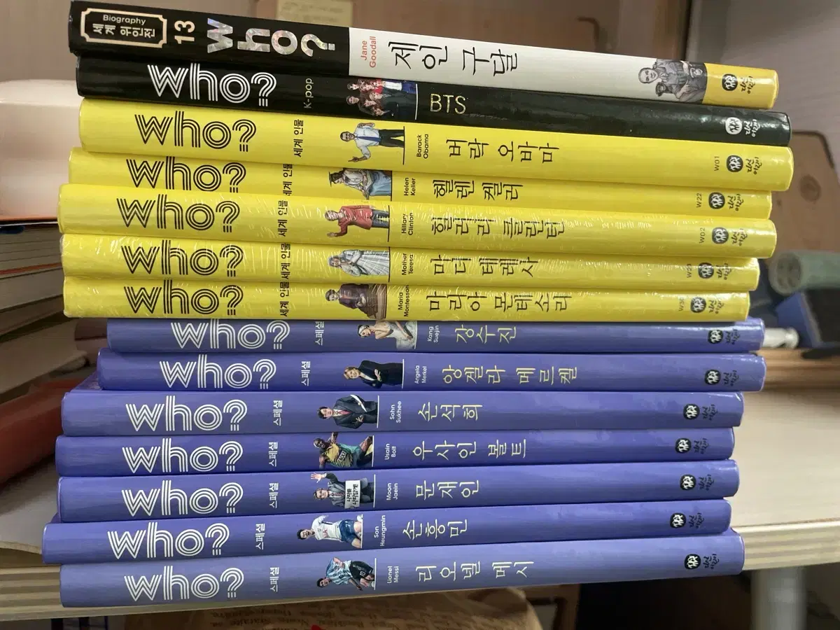 Who? 위인전 세트